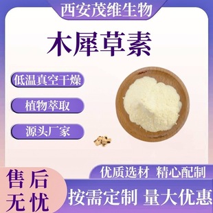 ľϬ����98% ���y����ȡ�� ľϬ���� ���S���� ��Ƭ�� �F؛