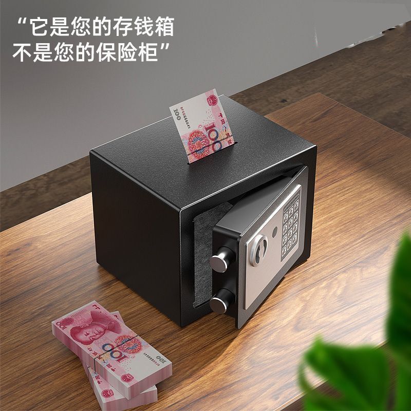 儿童存钱罐投币柜家用小型防盗迷你保险柜办公生日节日礼物优选|undefined