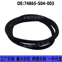 74865-S04-003 �m�ñ���96-00˼�������ܷ�l ���w���m��ˮ�z�l