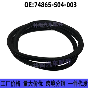 Honda 96-00 Civic Baqaj Qapağı Toz və Su Keçirməyən Zolaq 74865-S04-003