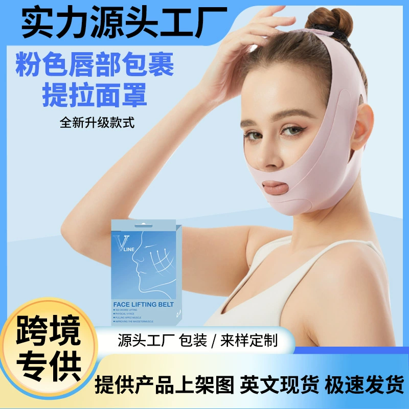 Fuchsia pulls up supporting mask for face, (Cross-border trading)