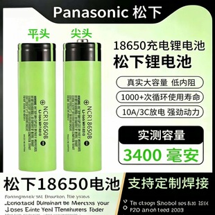 �����о������3400mAh��늌�������늌��v�C10A����18650�늳�