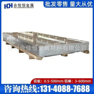 EN AW-7020-AlZn4.5Mg1�X���X��  EN AW-7022-AlZn5Mg3Cu�X���X��