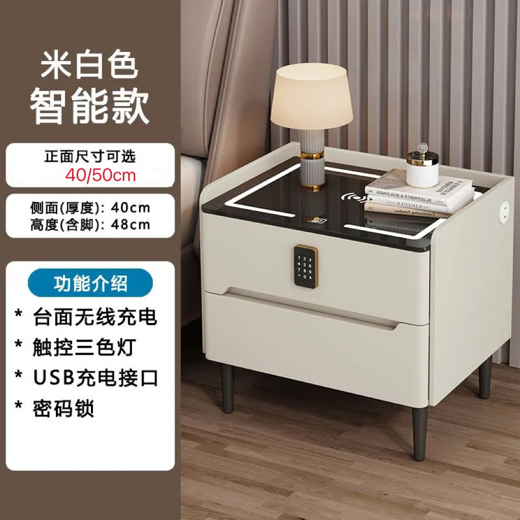 오프화이트 [3색조명+무선충전+USB+비밀번호잠금]