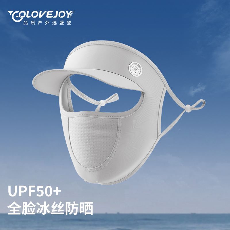 Summer sun protection mask full face anti-UV breathable hat ice silk women's gini thin 2023 new style