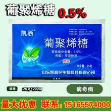 �P���r�Ͼ�ϩ���߲˻����������џ��ݲ������߲���ù��������25g