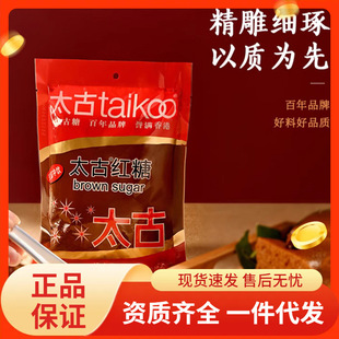 ̫�żt�Ƿ�350gTaikoo�����m������c�Ʒ����ԭ֭եȡ�����t��