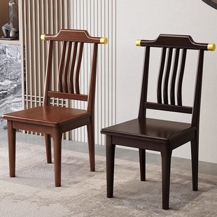 New Chinese Style Solid Wood Dining Chair, Household Stool, Simple Backrest Chair, Hotel Restaurant, Hotel Dining Table and Chair, Official Hat Chair