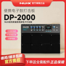 NUX~˹DP-2000ӹĲɘӴ | yʽIӹ