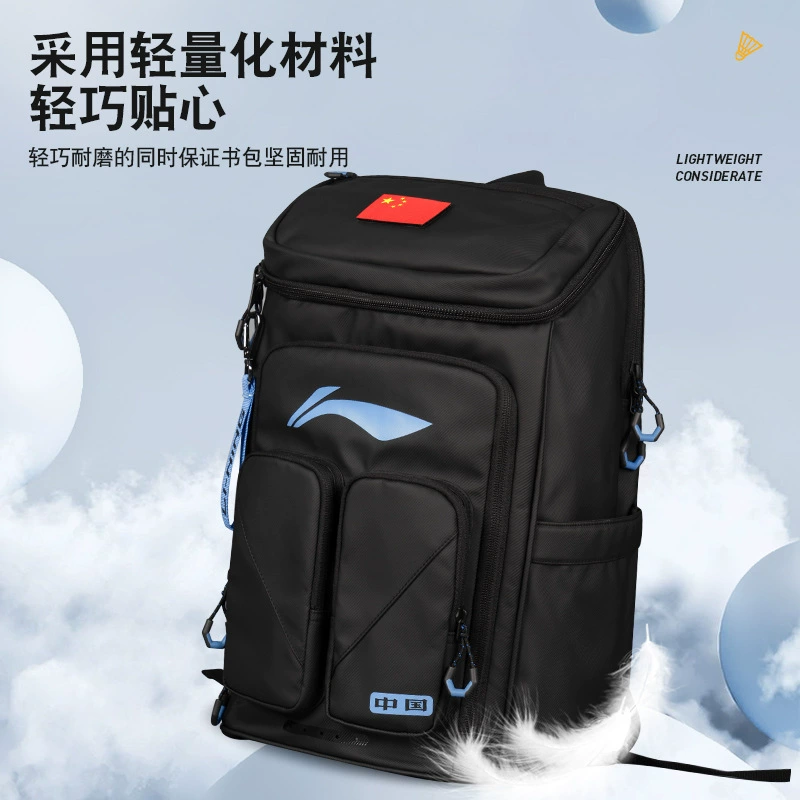 Рюкзак для бадминтона Li Ning, 26 л, отделение для обуви, водоотталкивающий