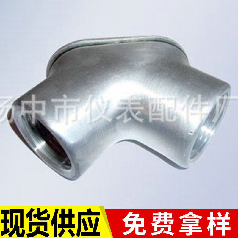 厂家供应高质量V型左弯通穿线盒 防爆弯通穿线盒
