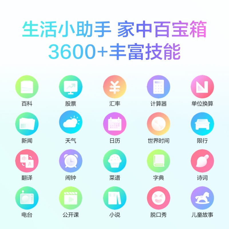 小度知能スピーカー2赤外版音声リモコン新老家電聴歌と人形チャットは何でもいいです|undefined