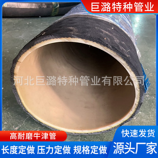 High wear resistance Oxford pipe clamp line nitrile rubber hose industrial air low pressure rubber hose large diameter drainage hose