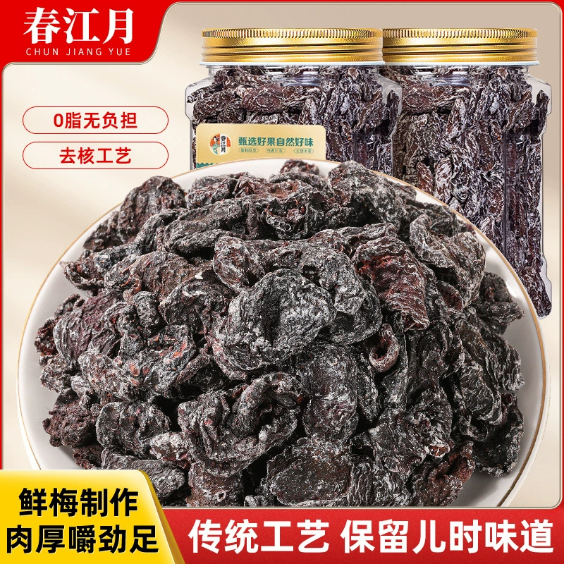 Старая сливовая сушеная слива бесядерная кислая слива