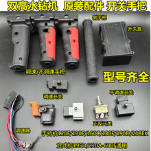 �p��ˮ荙C160C�ְ��_�P190D䁹ܙC235F��ʽ荿יC������{����
