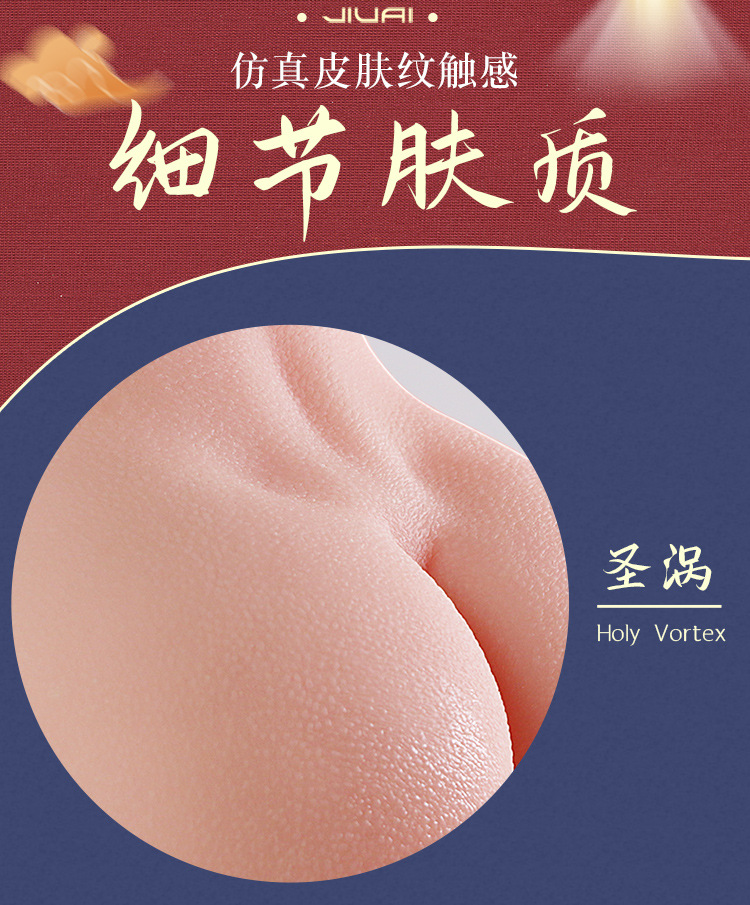 Jiuai Big Butt Masturbator TPE Simulated Vagina and Buttocks Inverted Mold Adult Toy — detail image 2