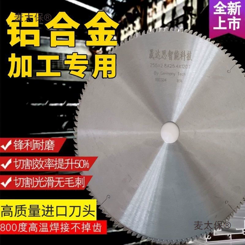 Импортная пила для резки алюминиевого сплава 10inch 12inch /355/405/450, пила с двойной головкой, режущий мост, ультратонкий алюминий Metabo