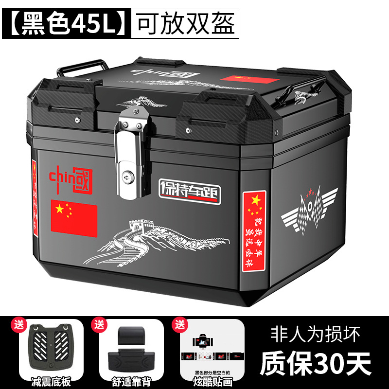 Caja trasera de motocicleta de gran capacidad no aleación de aluminio caja trasera de herramientas de scooter para vehículos eléctricos caja trasera universal