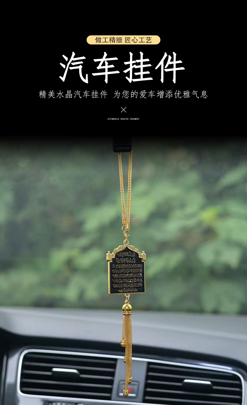 Cross-Border Middle East and Southeast Asia Pagoda-Style Car Hanging Ornament for Rearview Mirror Decoration, Direct from the Source Factory
