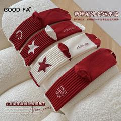 GOODFA Women's Autumn/Winter New Year Socks with Stars, Smiling Faces, Letters, and Patterns Mid-Calf Socks 4 Pairs Gift Box