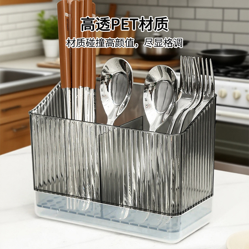 吸盘筷子收纳盒筷笼家用高档新款2025筷子筒壁挂式厨房勺子置物架|undefined