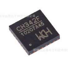 ȫ��ԭ�b CH342F QFN-24 USB�D�p����оƬ