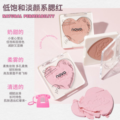 NOVO柔霧輕顏單色腮紅粉質細膩低飽和度易上手顯氣色自然修容提亮