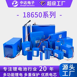 锂电池;其他电池