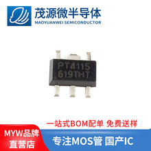 ̨a PT4115 PT4115B89E SOT89-5 1.2A aоƬ