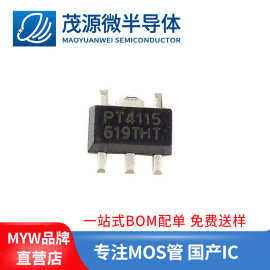 台产 PT4115 PT4115B89E SOT89-5 1.2A 降压恒流芯片