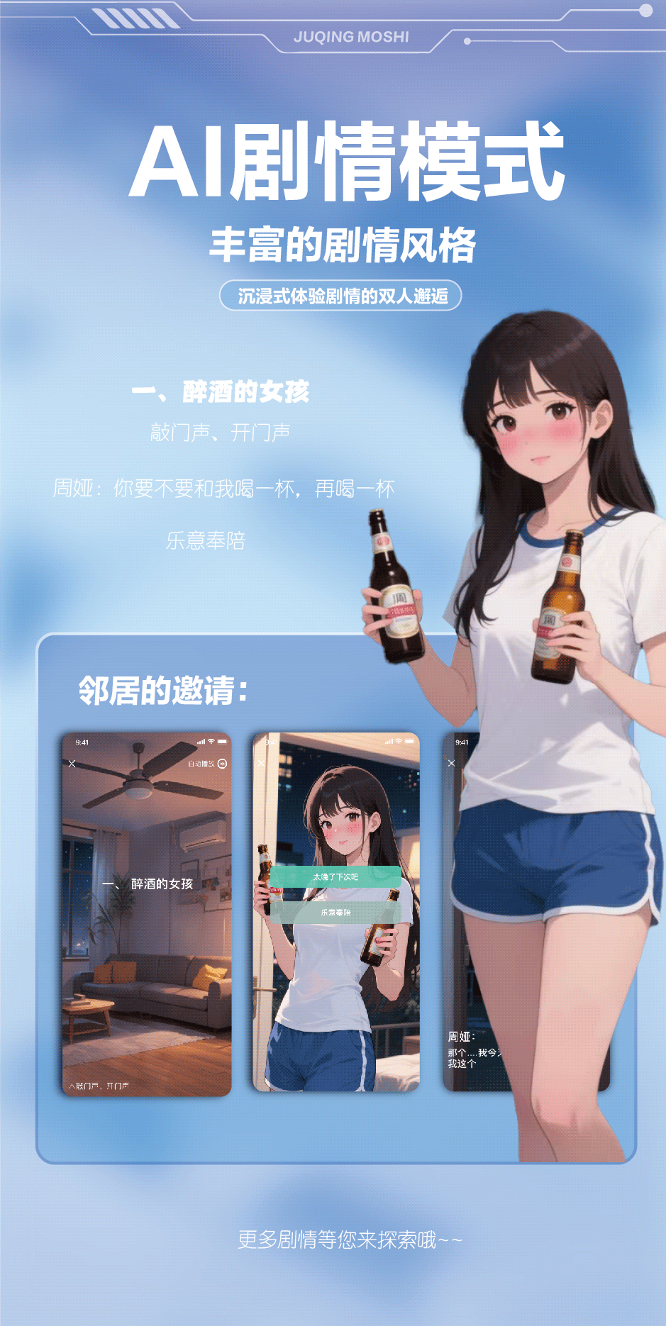Fun Dream Aircraft Cup APP-Controlled Male Masturbator with 9 Vibration Modes — detail image 7