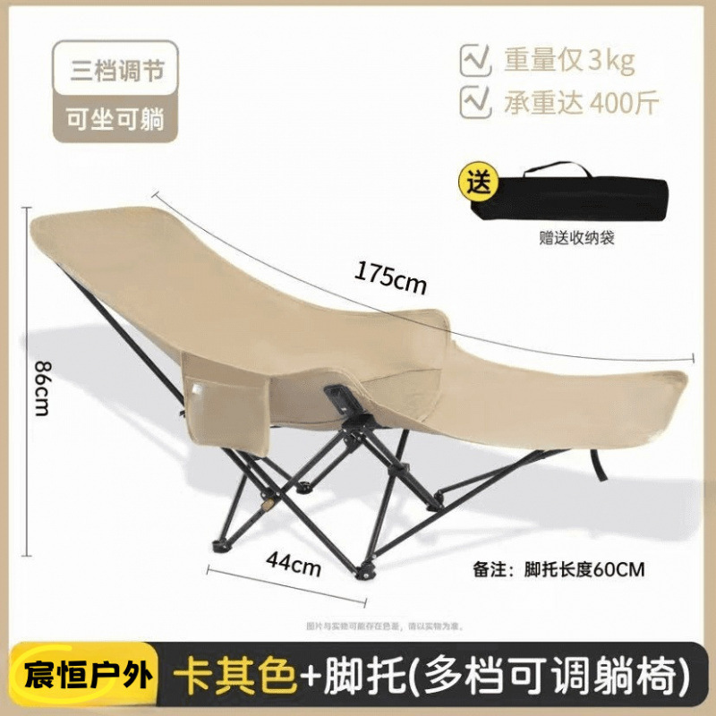 四挡调节折叠椅月亮椅午休椅躺椅简易折叠床可躺可睡办公午休椅|undefined
