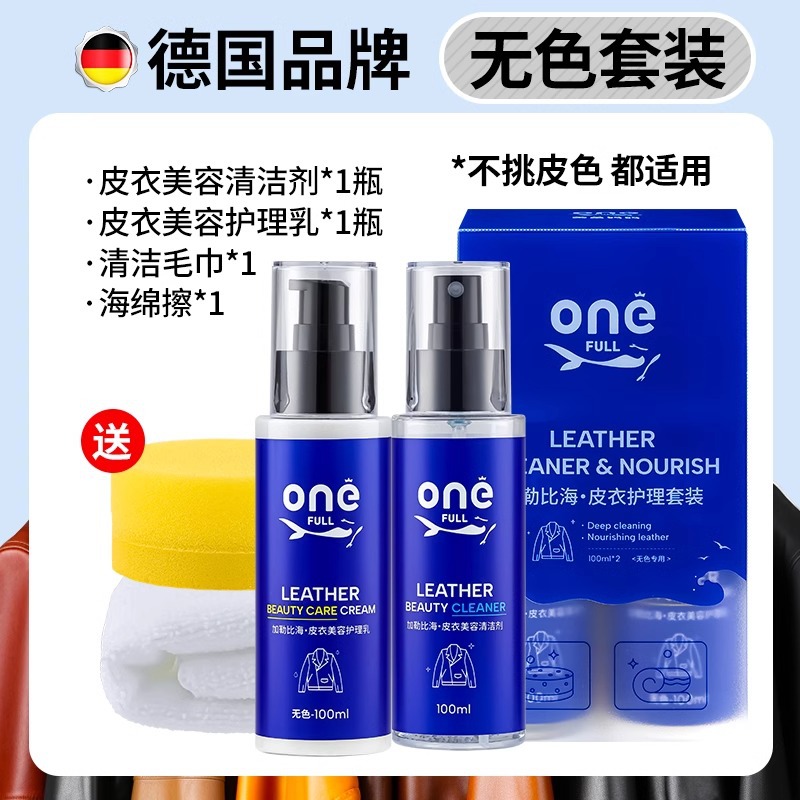 無色