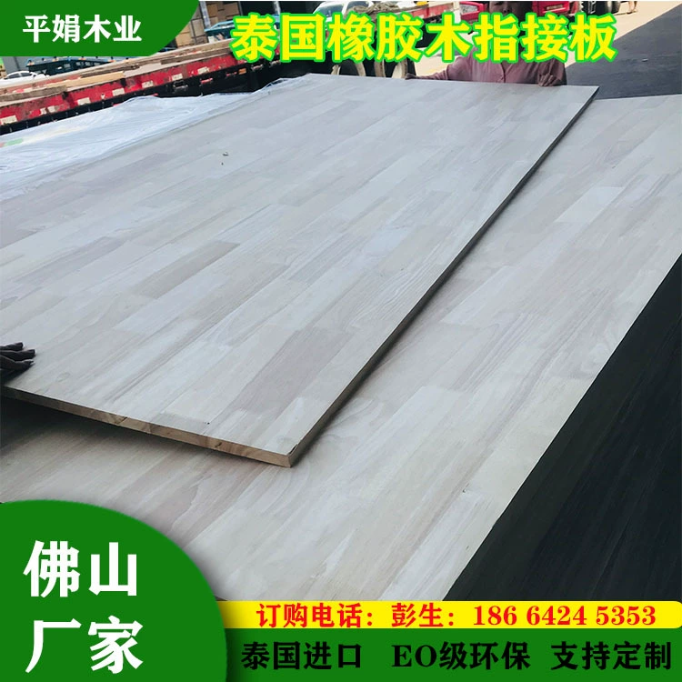 Фошаньский производитель каучукового дерева с finger-jointed доской EO grade AA22см цельная древесина без сучков настольная доска гардеробная доска оптовая