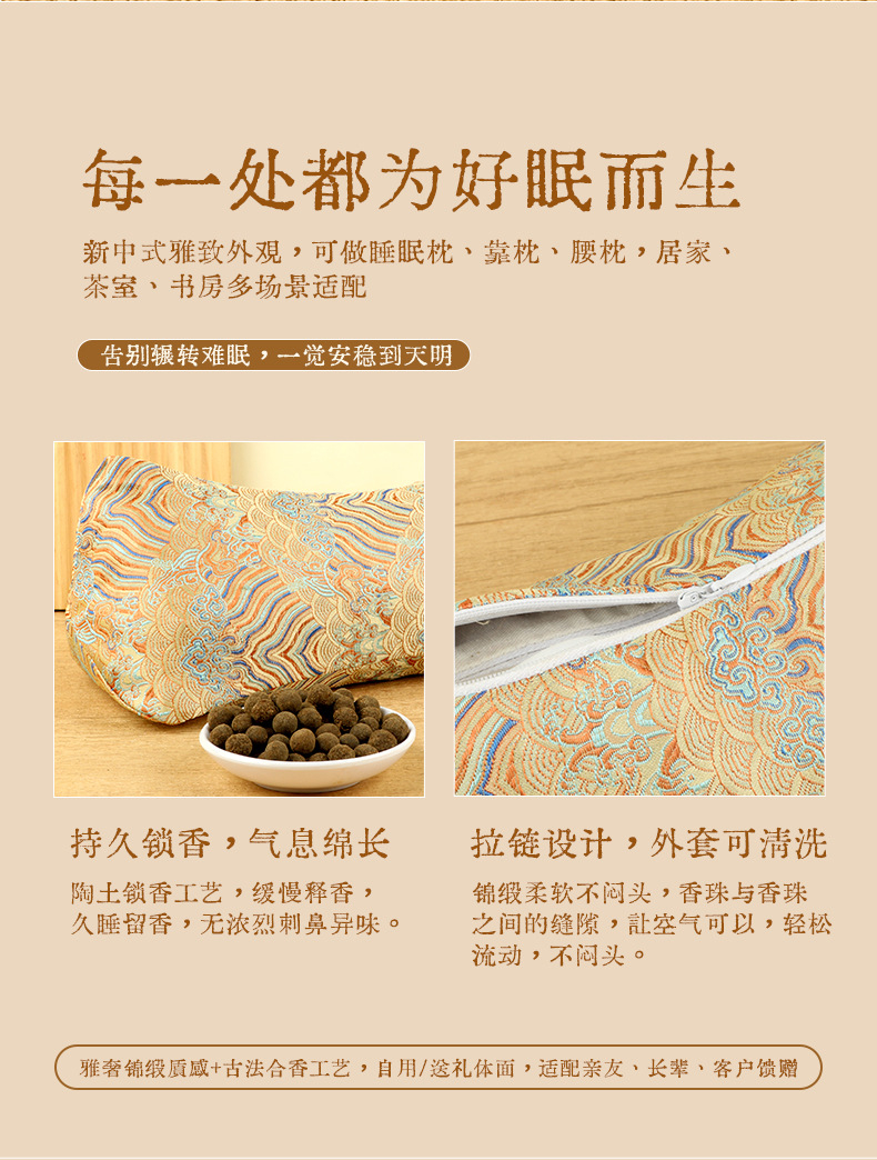 Chinese Mugwort Herbal Neck Pillow He Jing Pillow Aromatic Support Pillow for Sleep and Office Rest in use