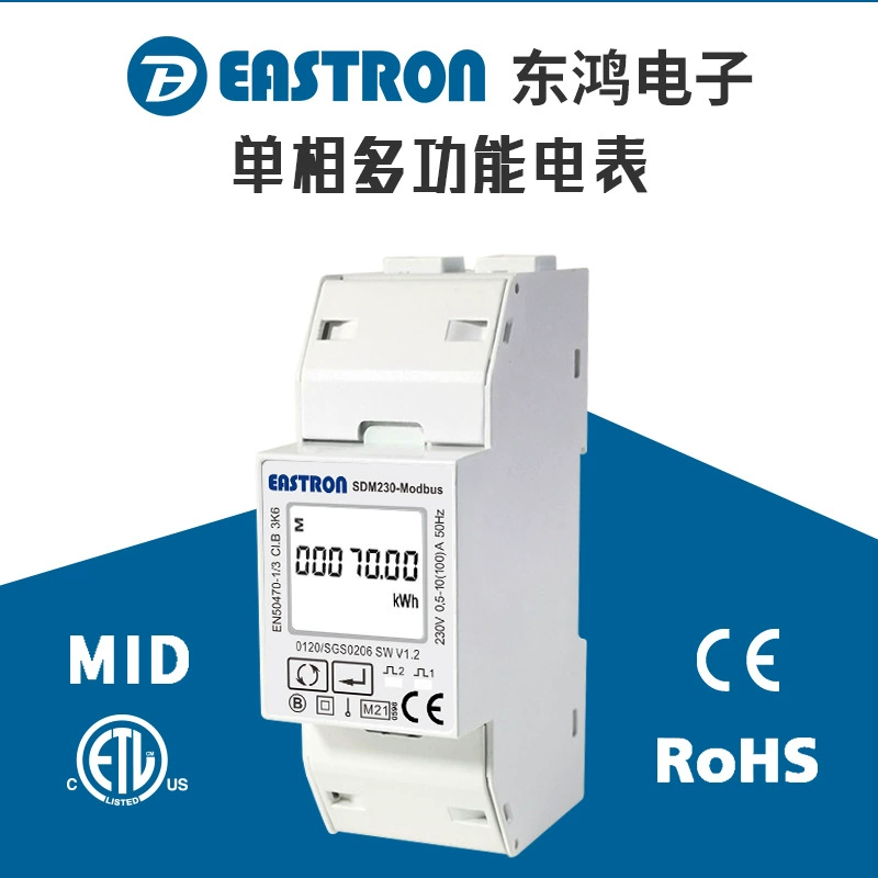 Donghong SDM230Modbus V1 Однофазный рельсовый счетчик электроэнергии Европейский стандарт Сертификация MID Фотоэлектрический инвертор Соответствие