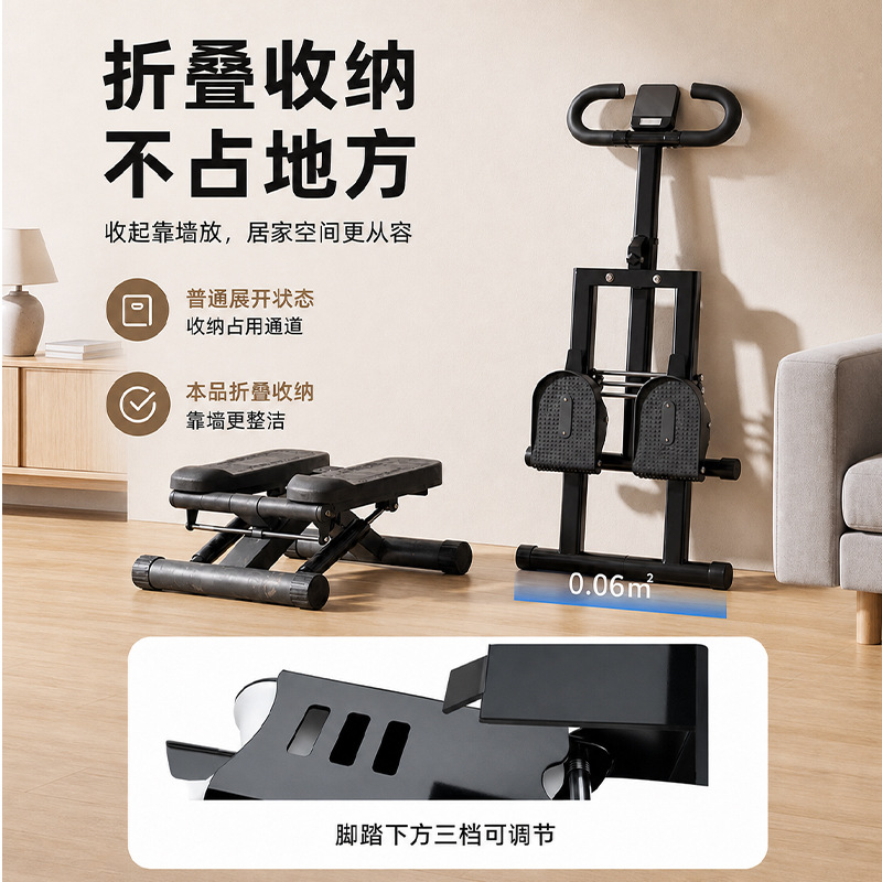 Máquina de ejercicios aeróbicos para el hogar, escaladora, stepper, máquina de subir escaleras, pequeña, de calidad de exportación, cuidadosamente seleccionada, con pasamanos.