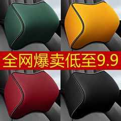 自動車のヘッドレストメモリの綿の腰は現物の卸売りのクロスボーダーで爆発的なヨーロッパ駅を代行します。