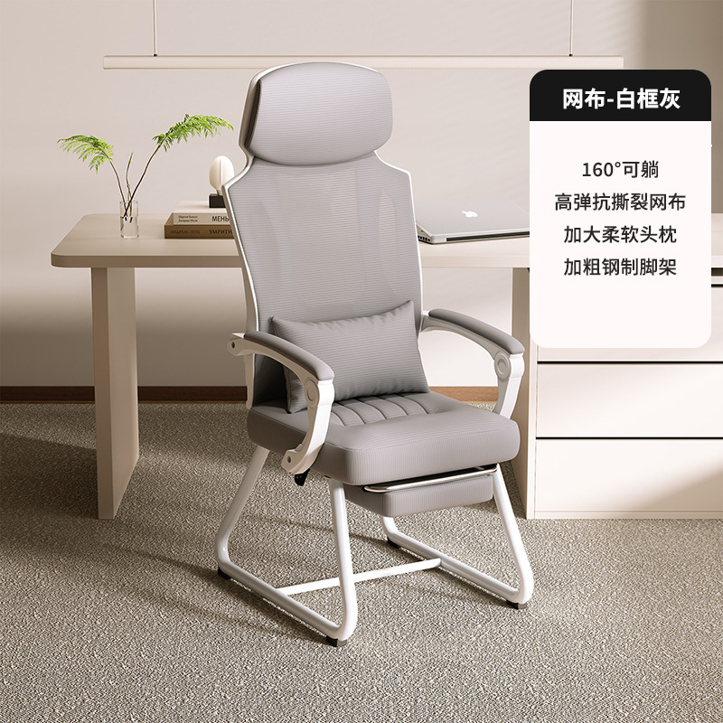 办公午睡两用椅可躺平老板椅午休弓形电脑椅舒适久坐人体工学椅子|undefined