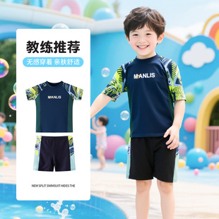 Children's Swimsuit, Boy's Split Swimsuit, Breathable and Quick-Drying Baby, Middle and Large Kidsren's Hot Spring Splicing Printed Swimming Trunks Set