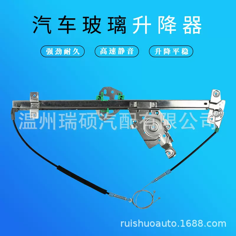 工厂9737200446玻璃升降器架子 适配奔驰卡车玻璃升降器不带电机