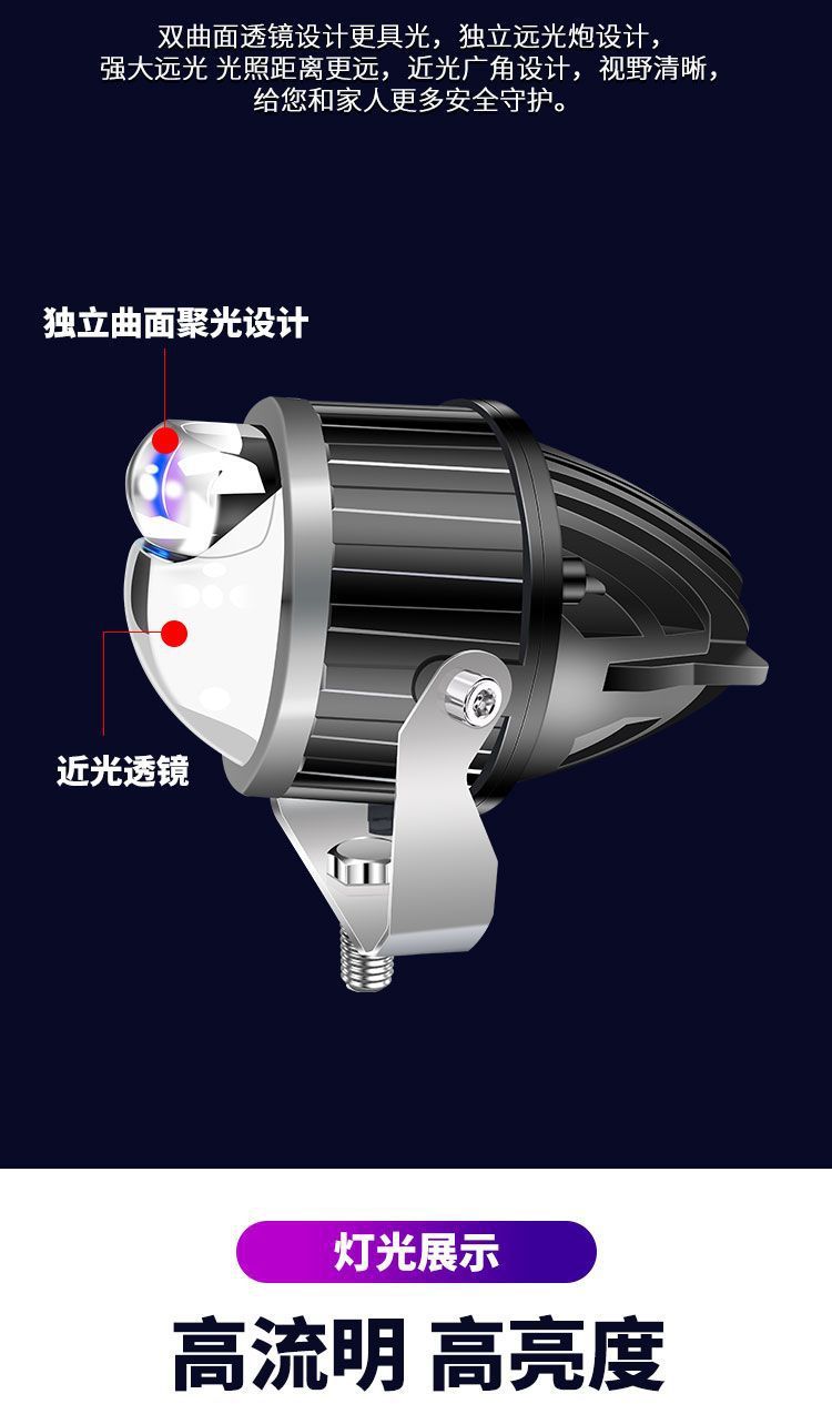 Car spotlight and fog light modification with dual beam lens, laser headlight with cutoff line, 24V truck light, off-road external universal