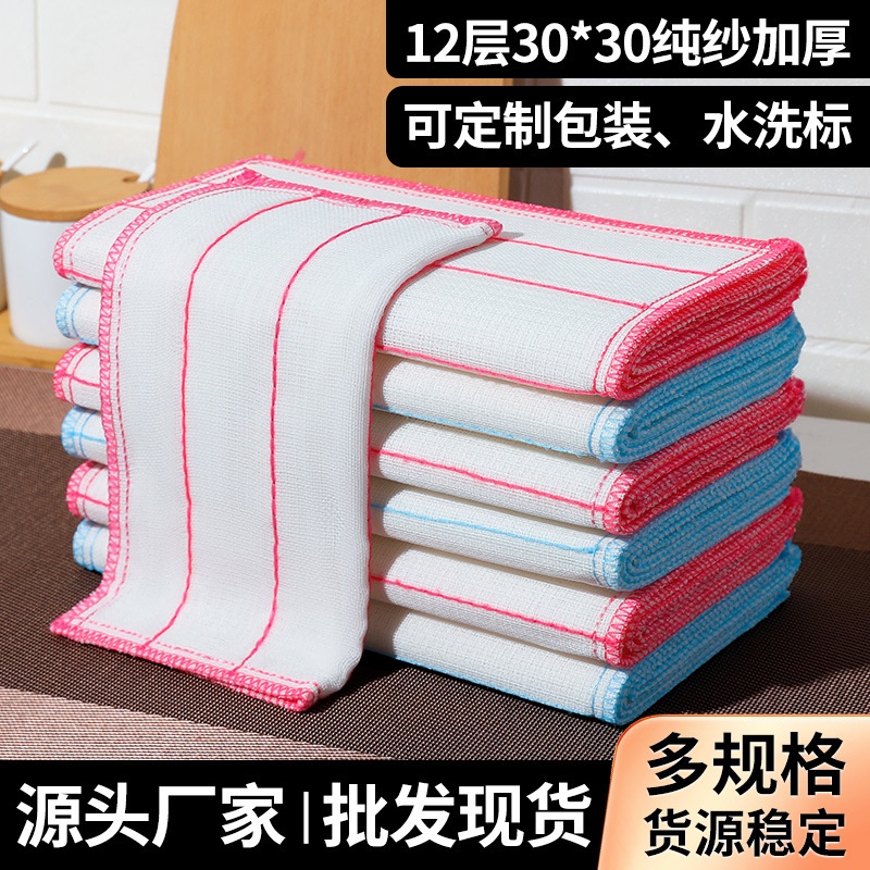 洗碗布不沾油易清洗全棉加厚抹布吸水不掉毛厨房专用帕刷碗巾家用