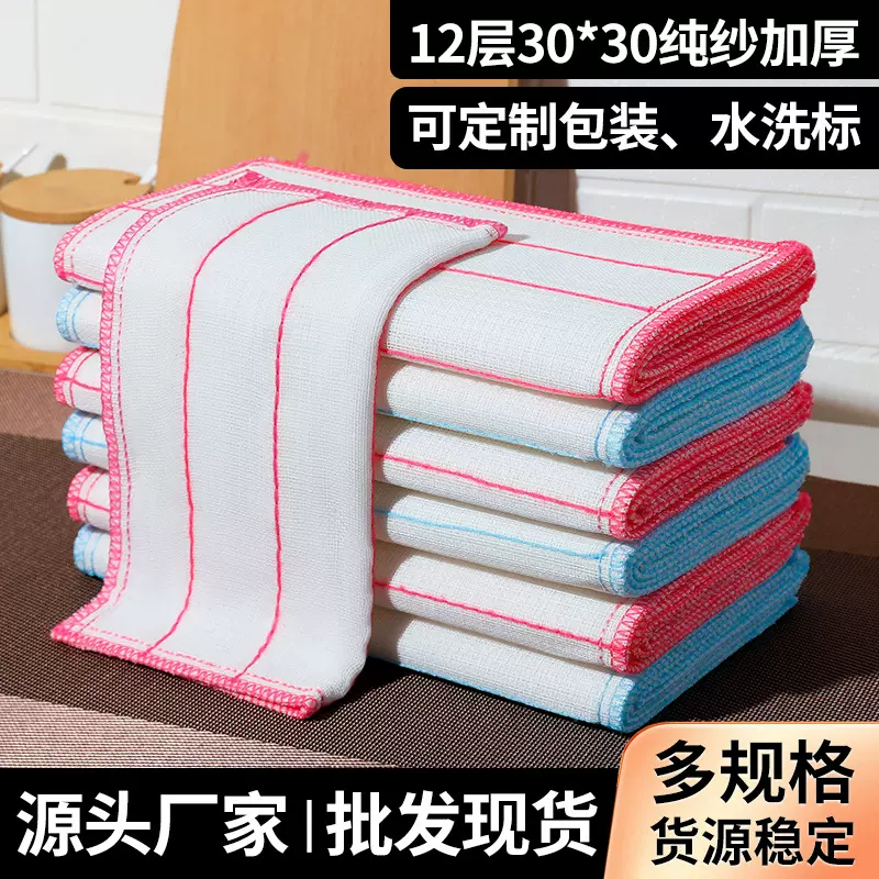 洗碗布不沾油易清洗全棉加厚抹布吸水不掉毛厨房专用帕刷碗巾家用