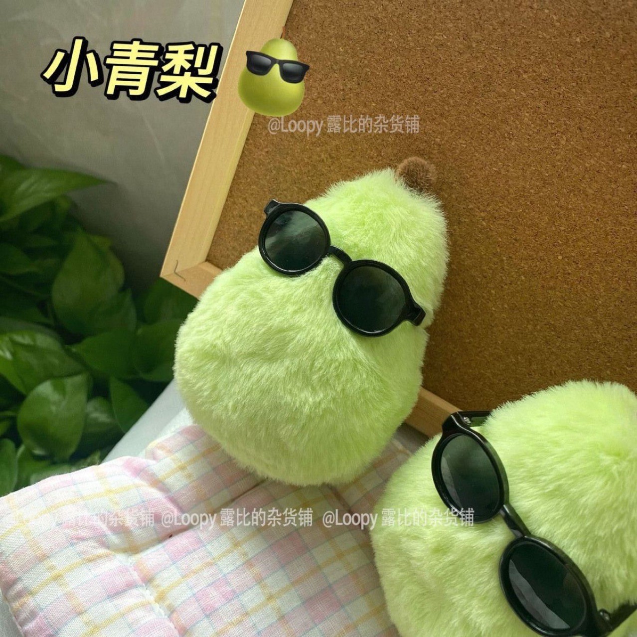 Xiaoqing pear doll pendant [one]