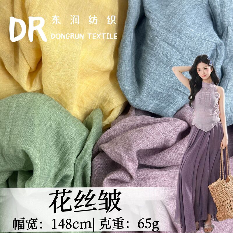 Filigree Wrinkled Imitation Cotton and Linen Fabric, Two-Color Bamboo Tulle Breathable Soft Shirt Dress Yamamoto Pants Fabric