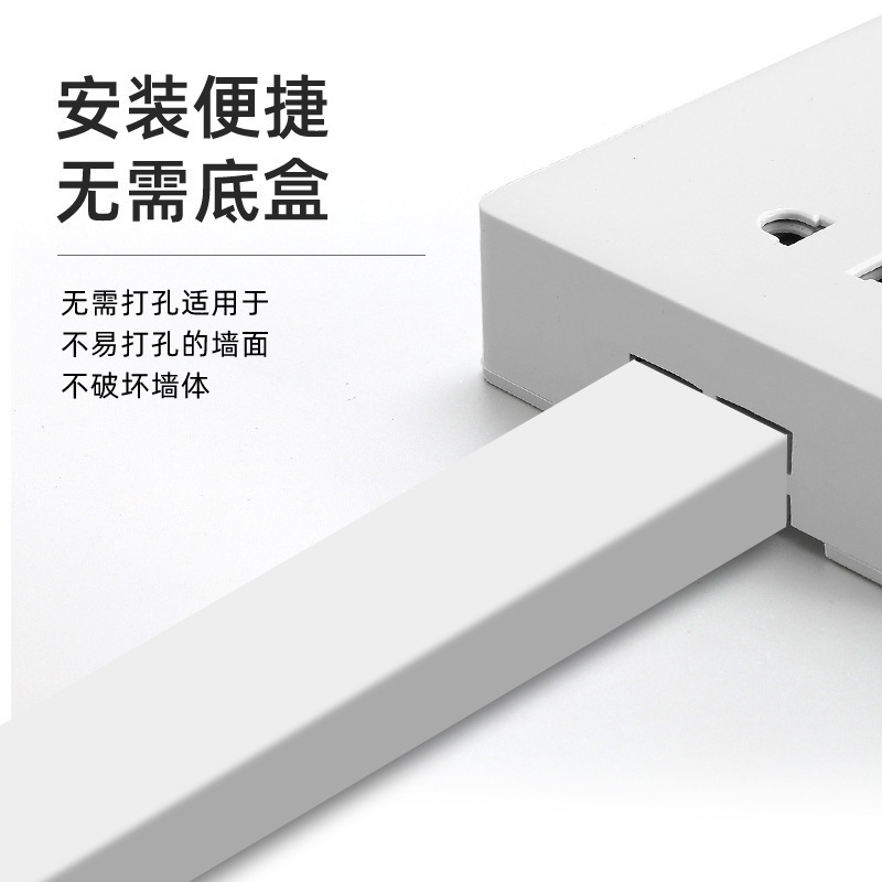 墙壁白明装开关插座明线86型一开五孔两开多孔家用十五孔空调插座|undefined