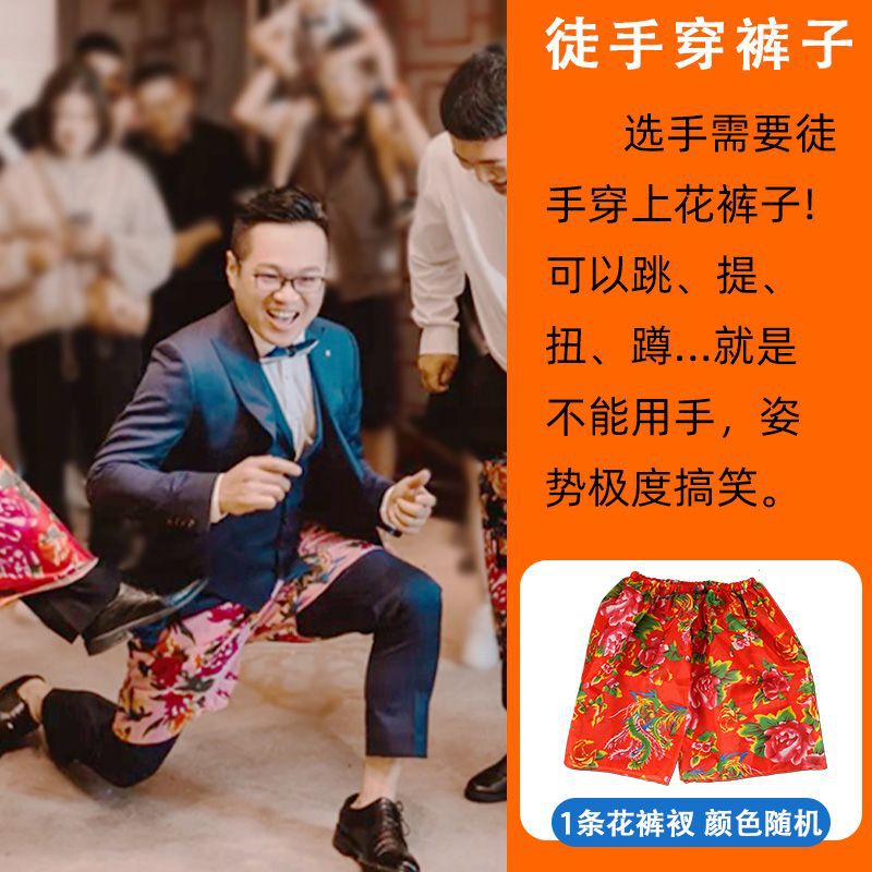 公鸡下蛋抖球盒子接亲年会团建搞笑母鸡互动小游戏创意活动道具|undefined
