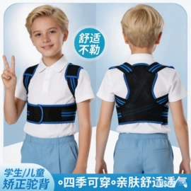 形体矫正器;保健护具;收腹带收腰带