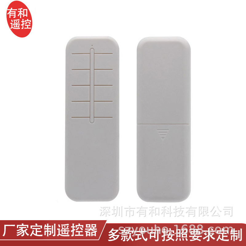 Factory Direct infrared remote control digital intelligent single-channel switch remote control segment controller RF wireless remote control